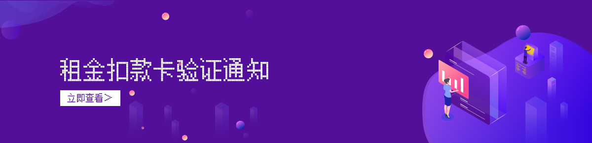 【主要告訴】我司扣款體系進級,為防止過期,請考證扣款卡信息